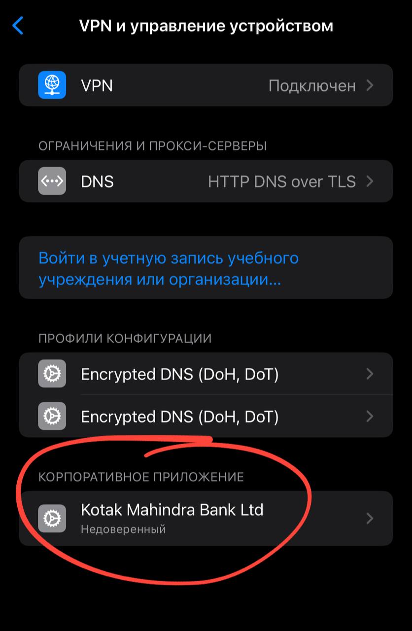 Enterprise Application